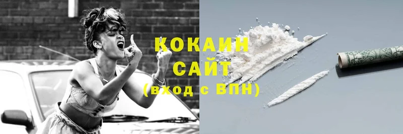 COCAIN VHQ  купить наркотики сайты  Ленинградская 